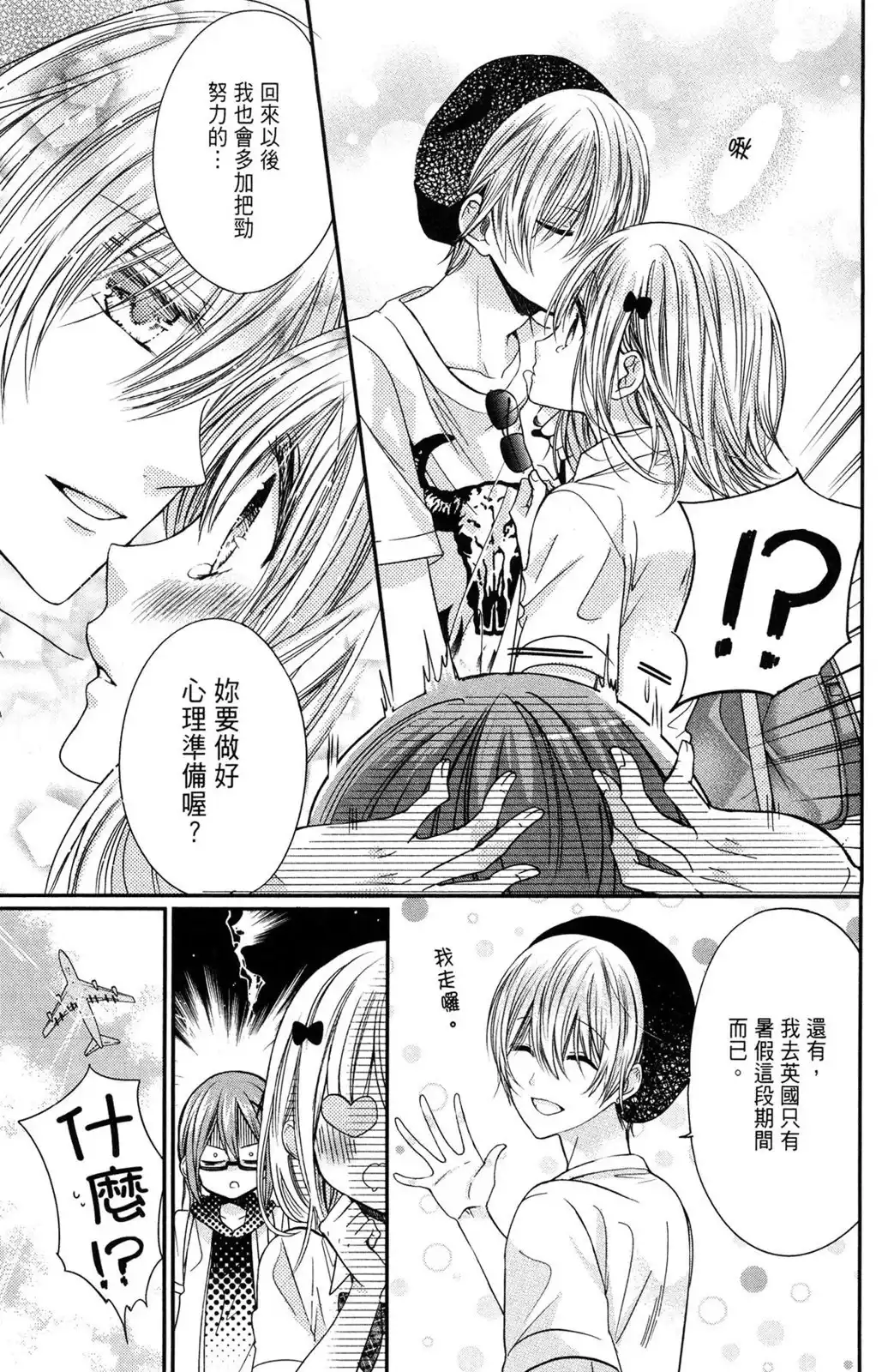 第149页