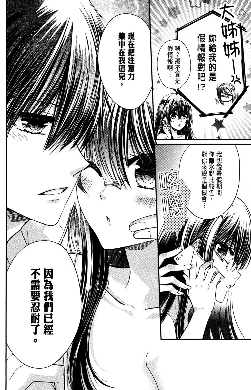 第150页