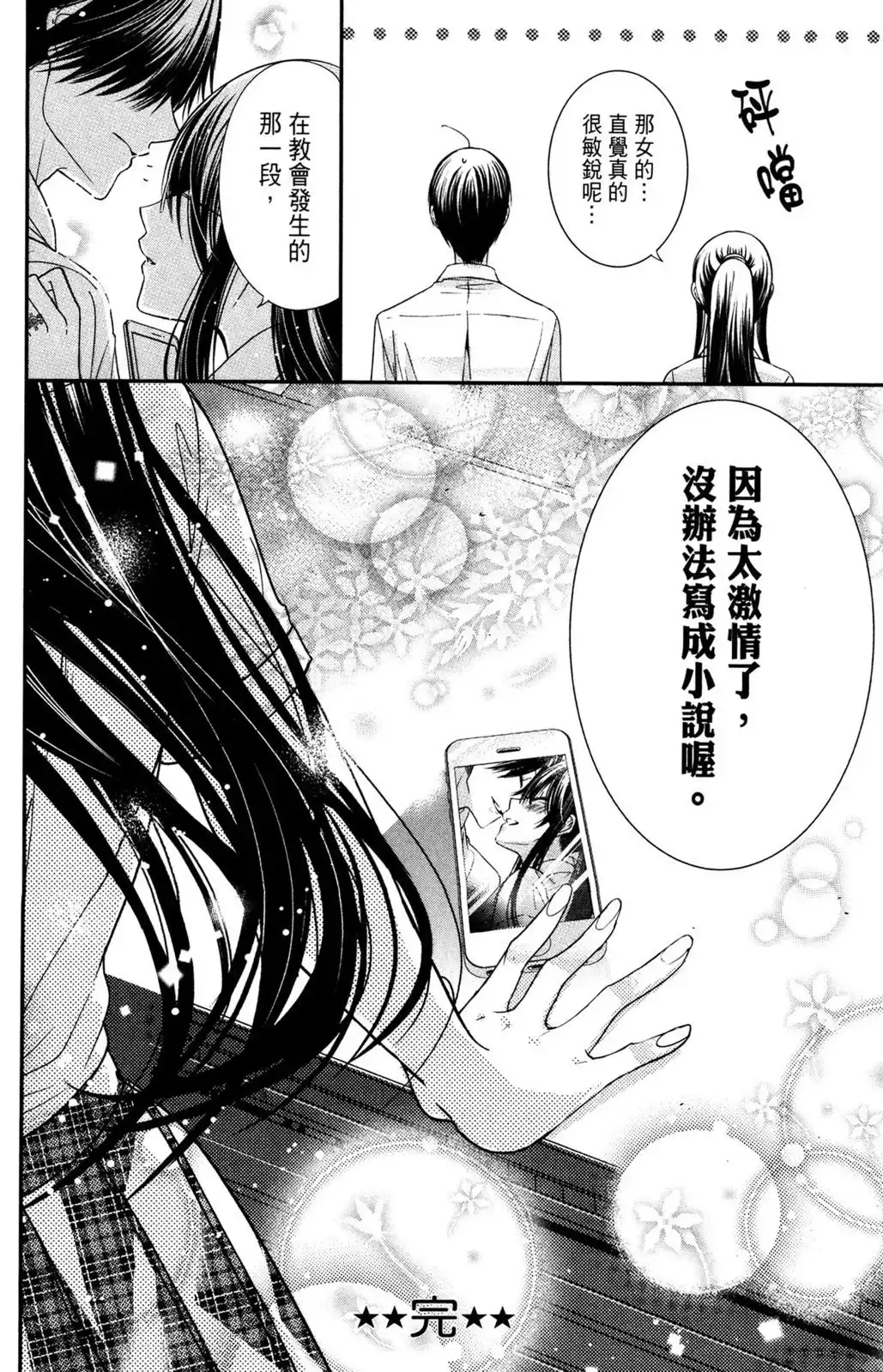 第155页