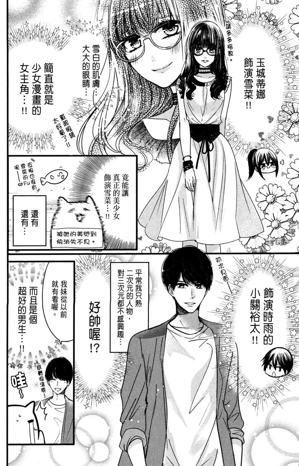 第158页