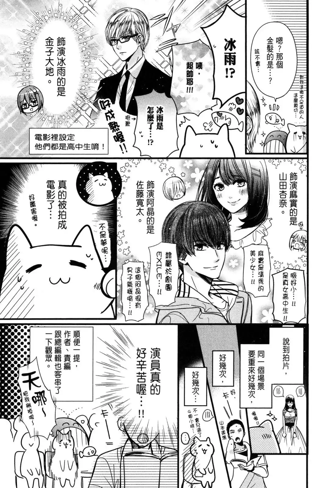 第159页