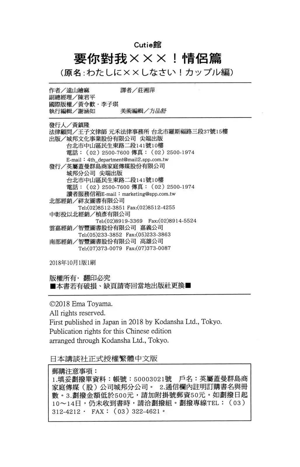 第162页