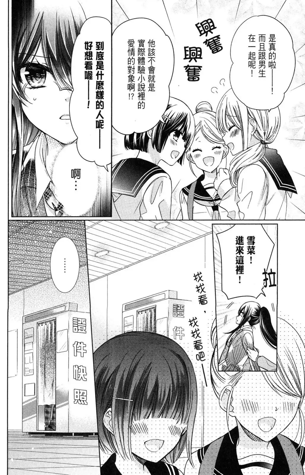 第30页