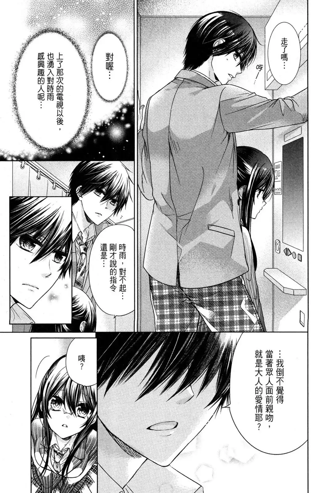 第31页