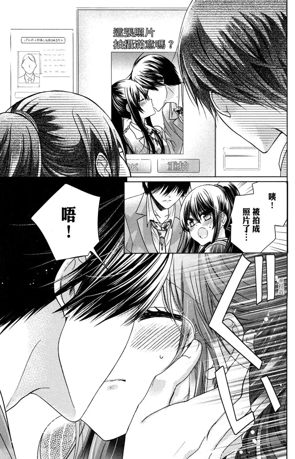 第33页