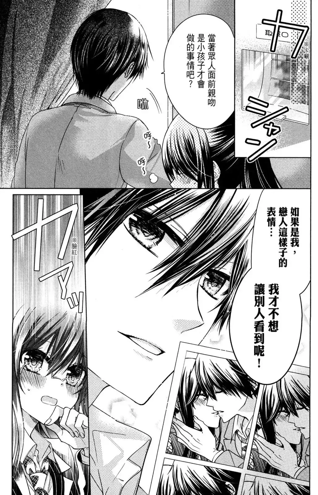 第37页