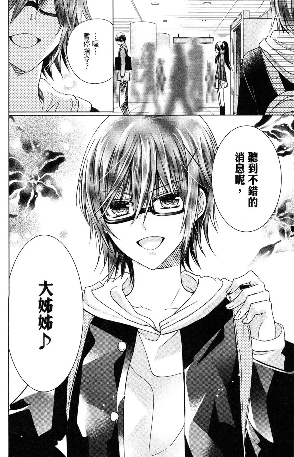 第44页