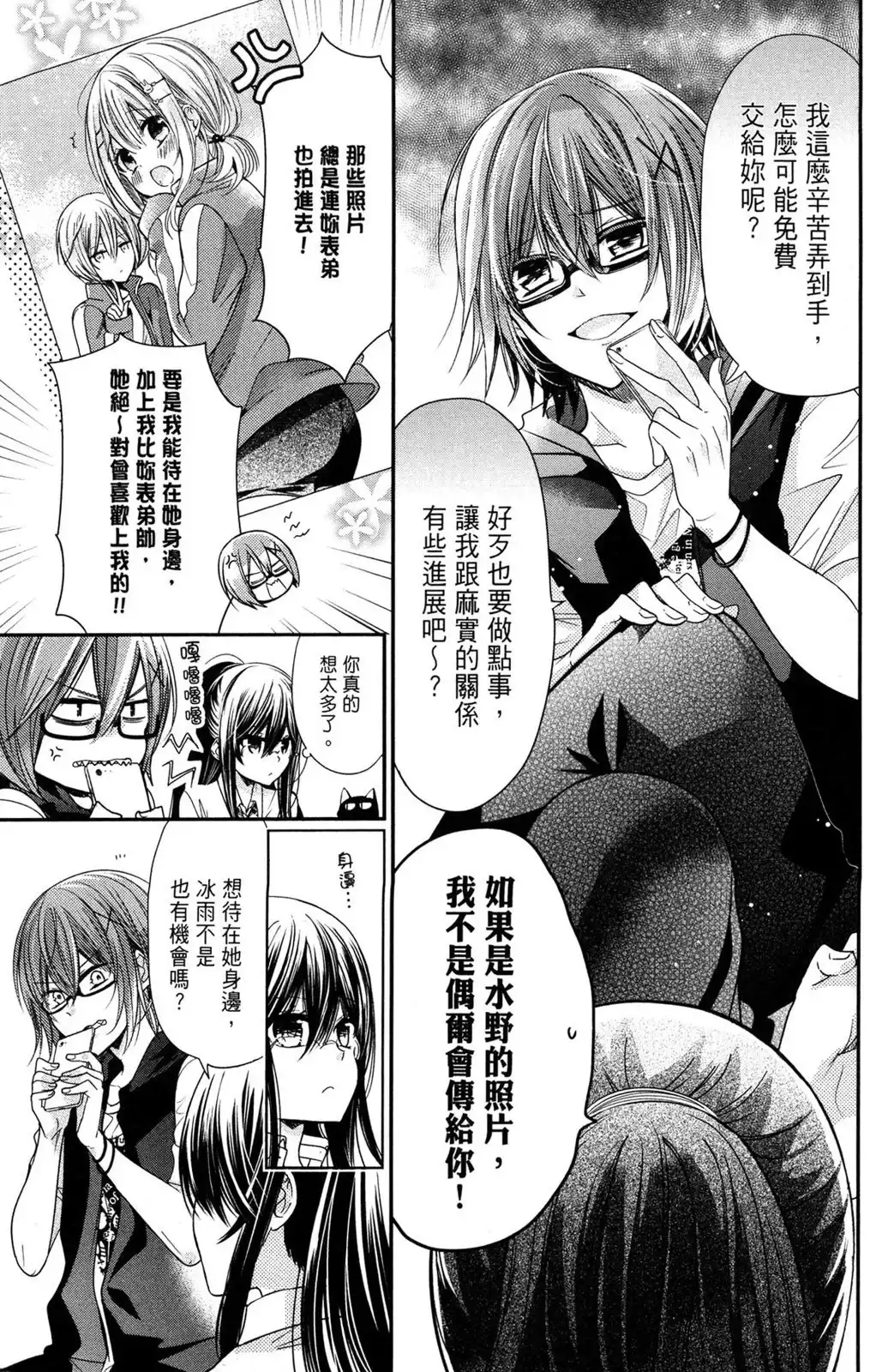 第51页
