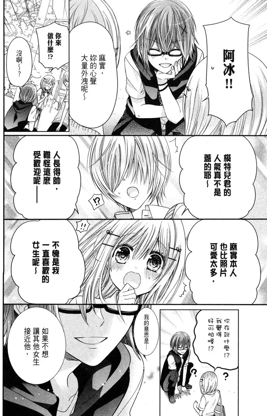 第56页