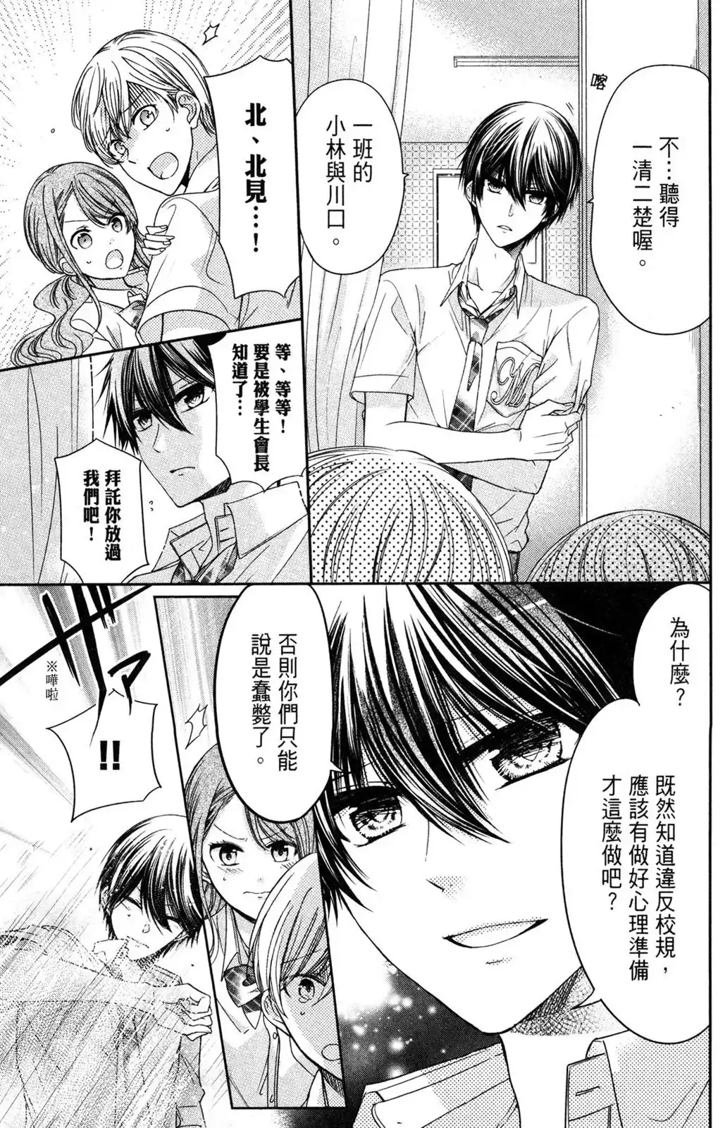 第61页