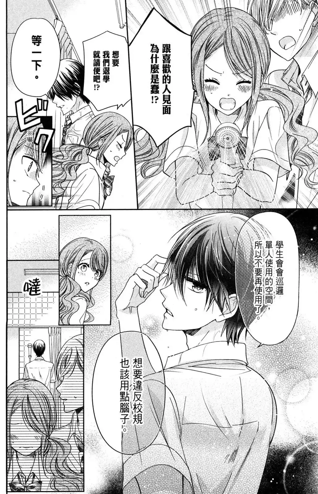 第62页