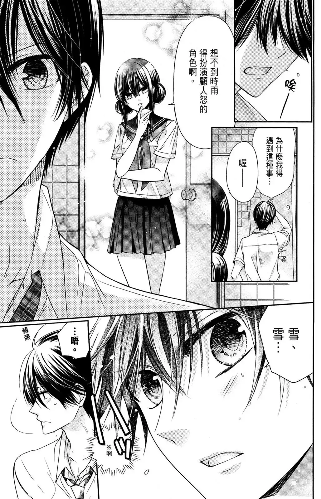 第63页