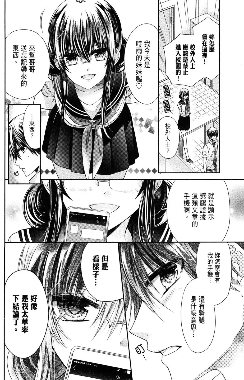 第64页
