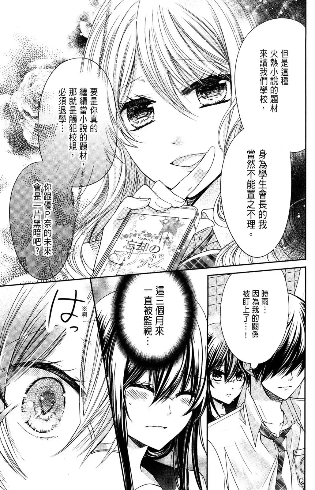 第74页