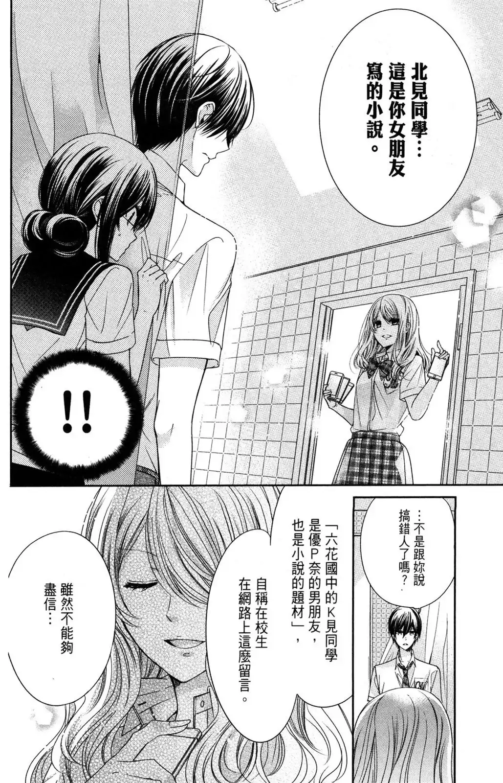 第75页