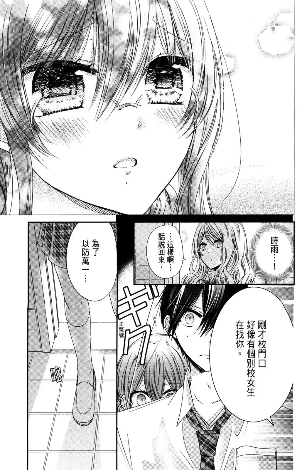 第77页