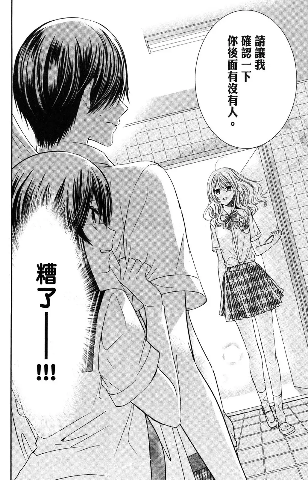 第79页