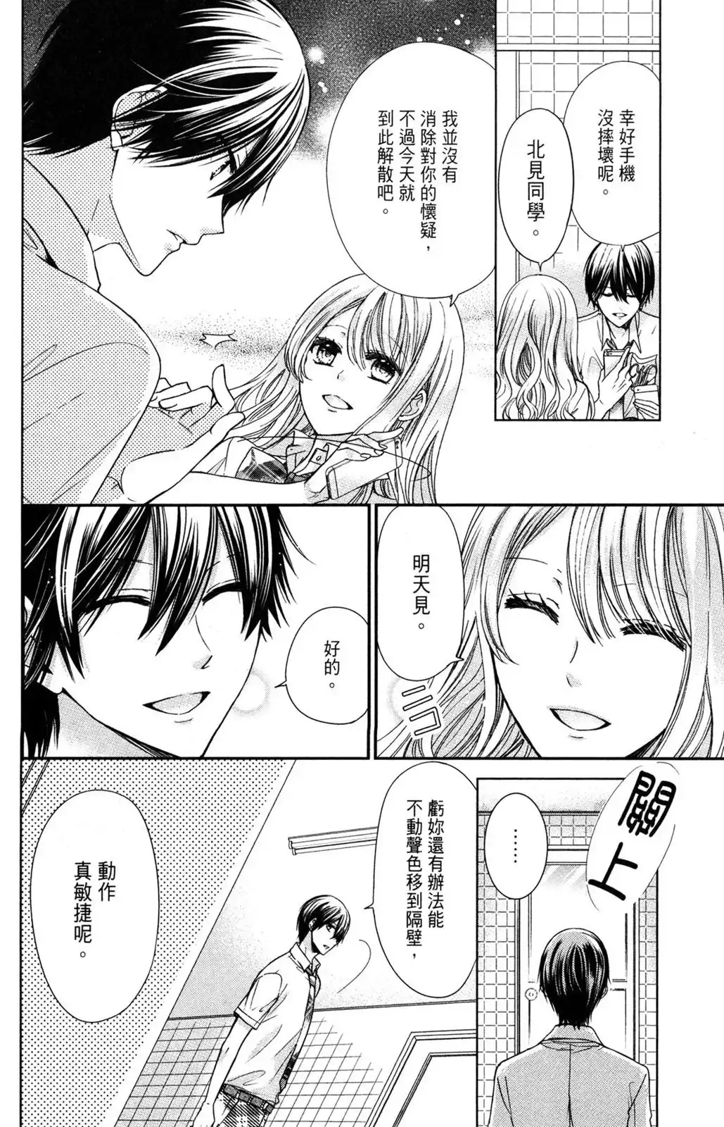 第82页