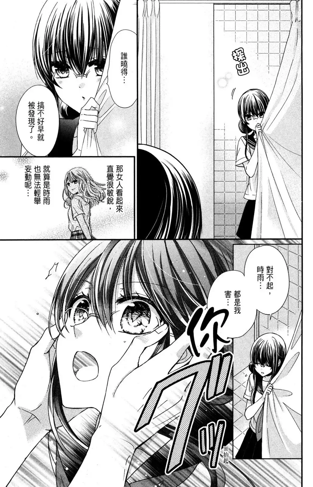 第83页