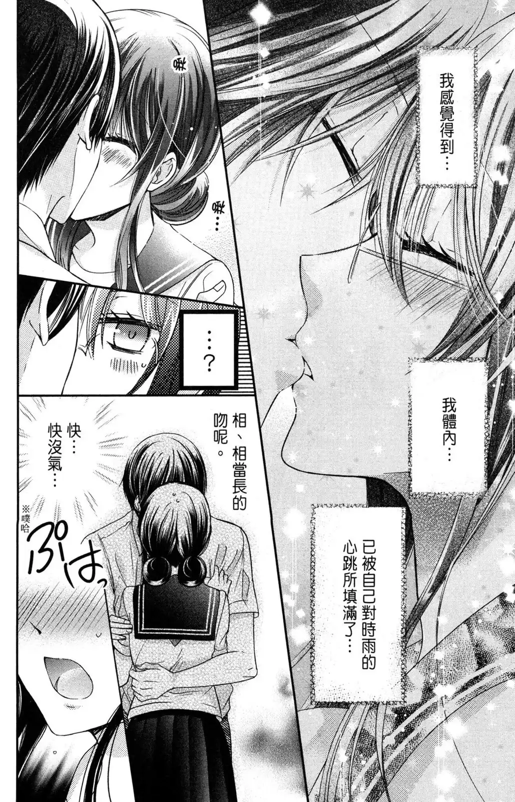 第86页