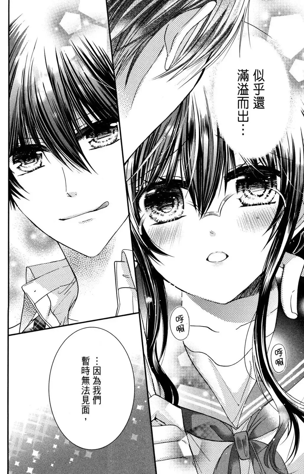 第88页