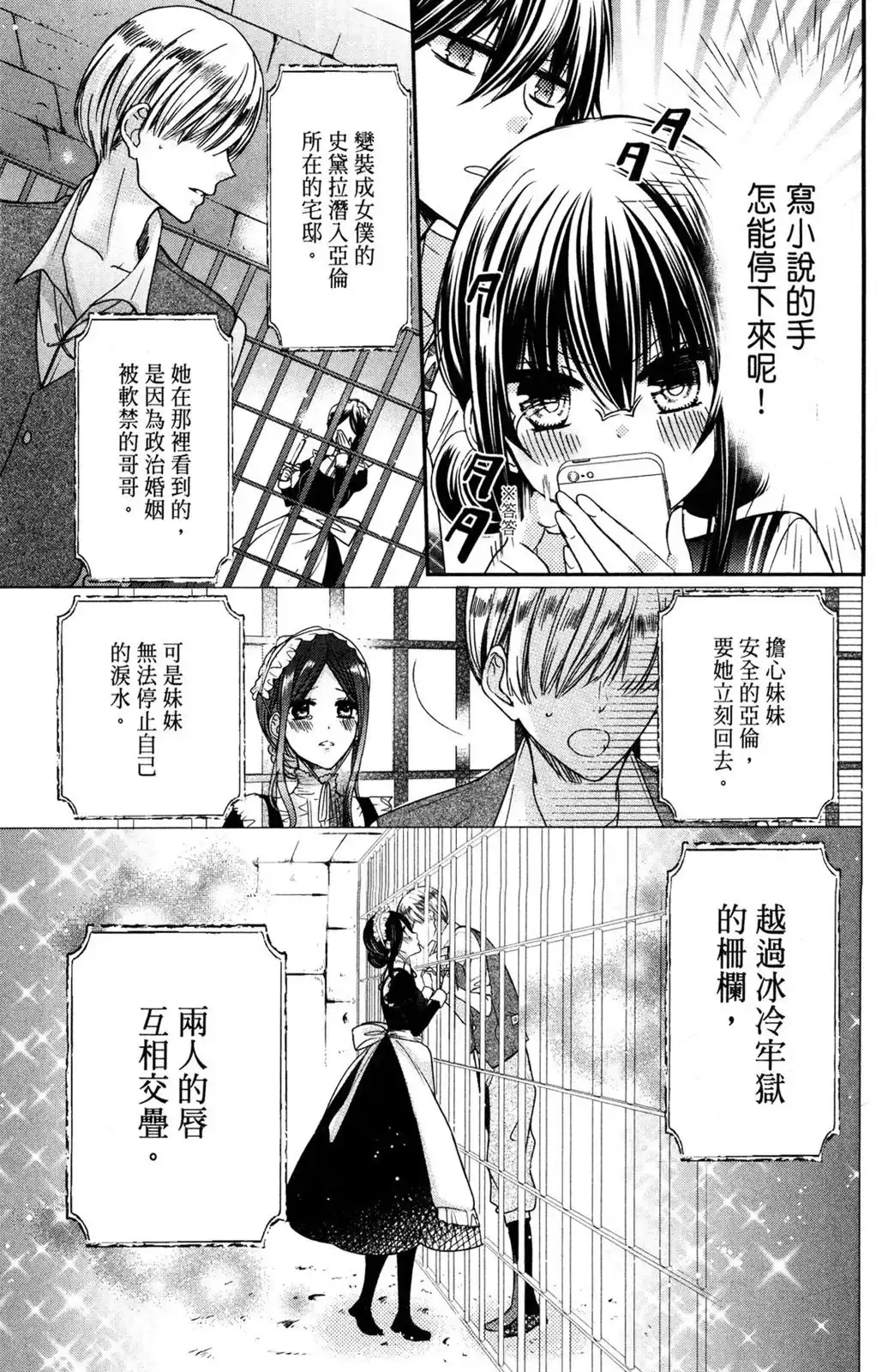 第91页