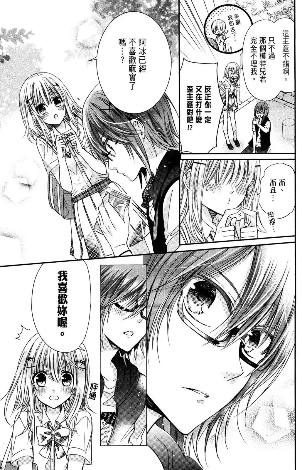 第93页