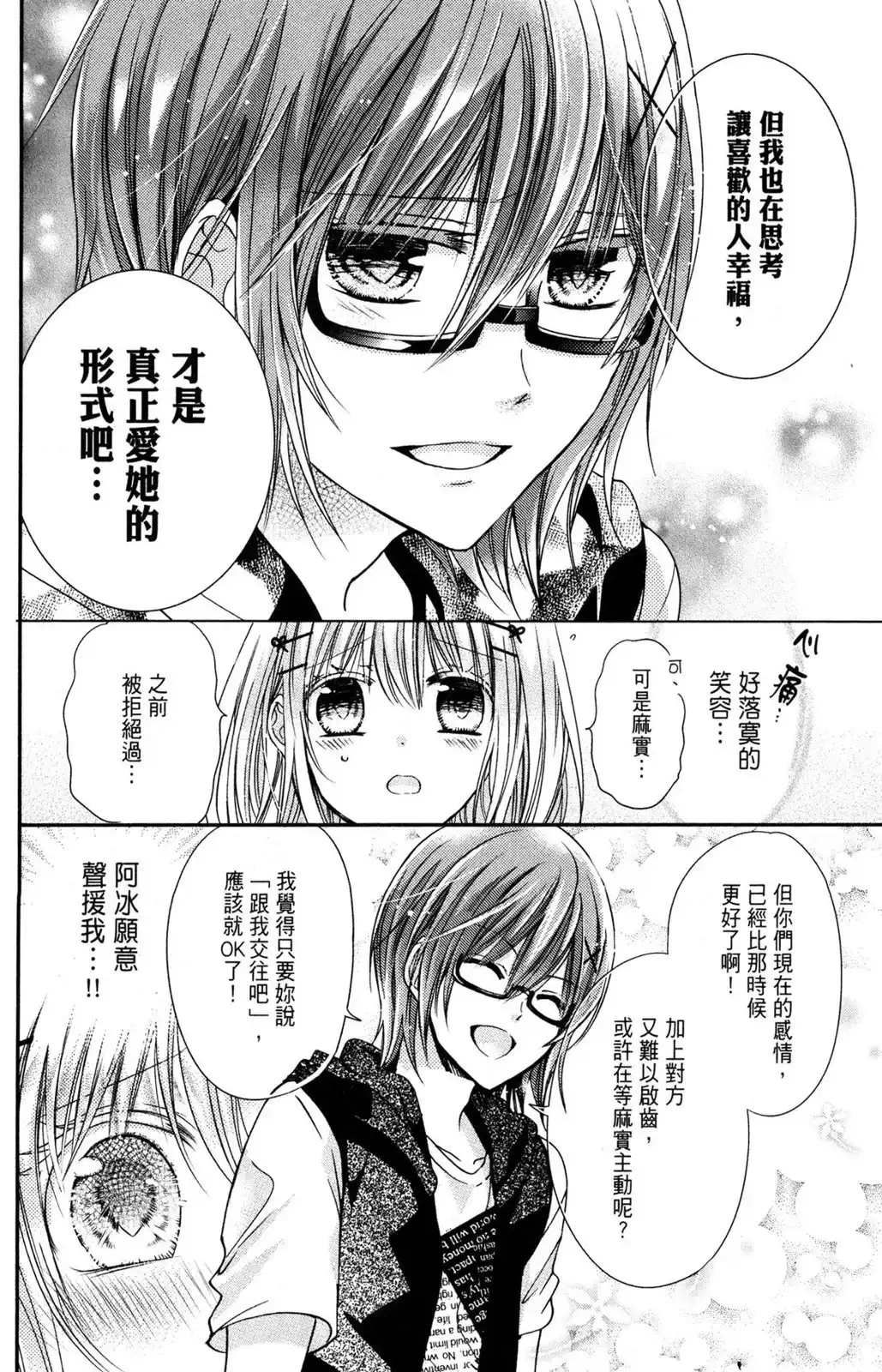 第94页