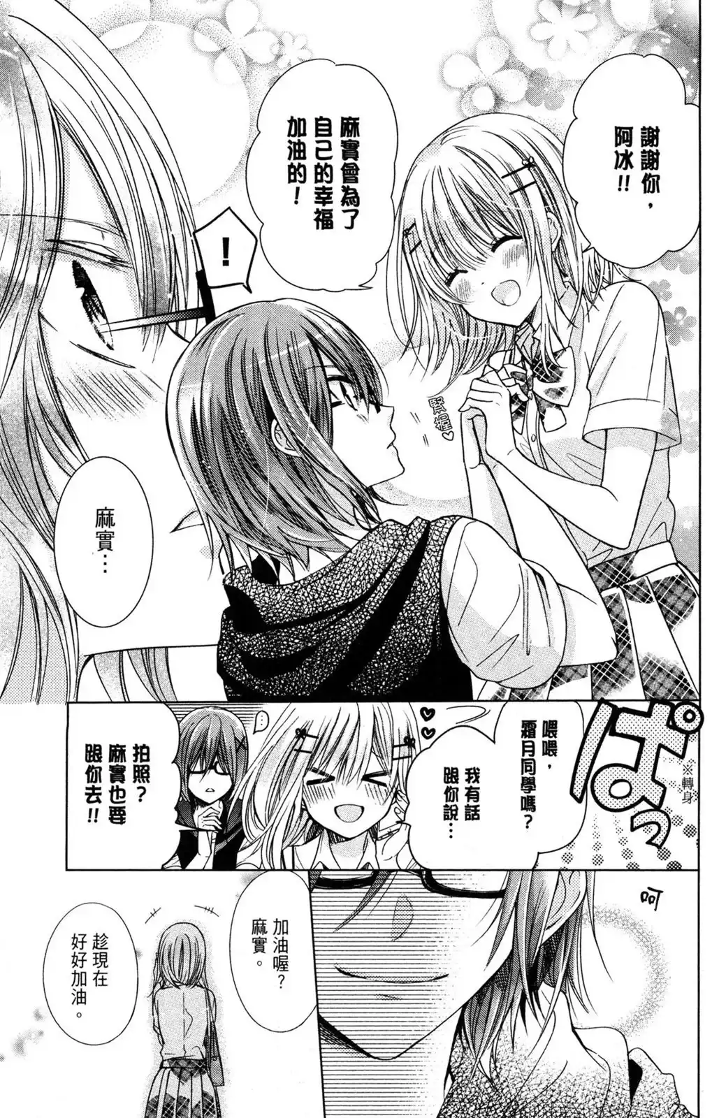 第95页