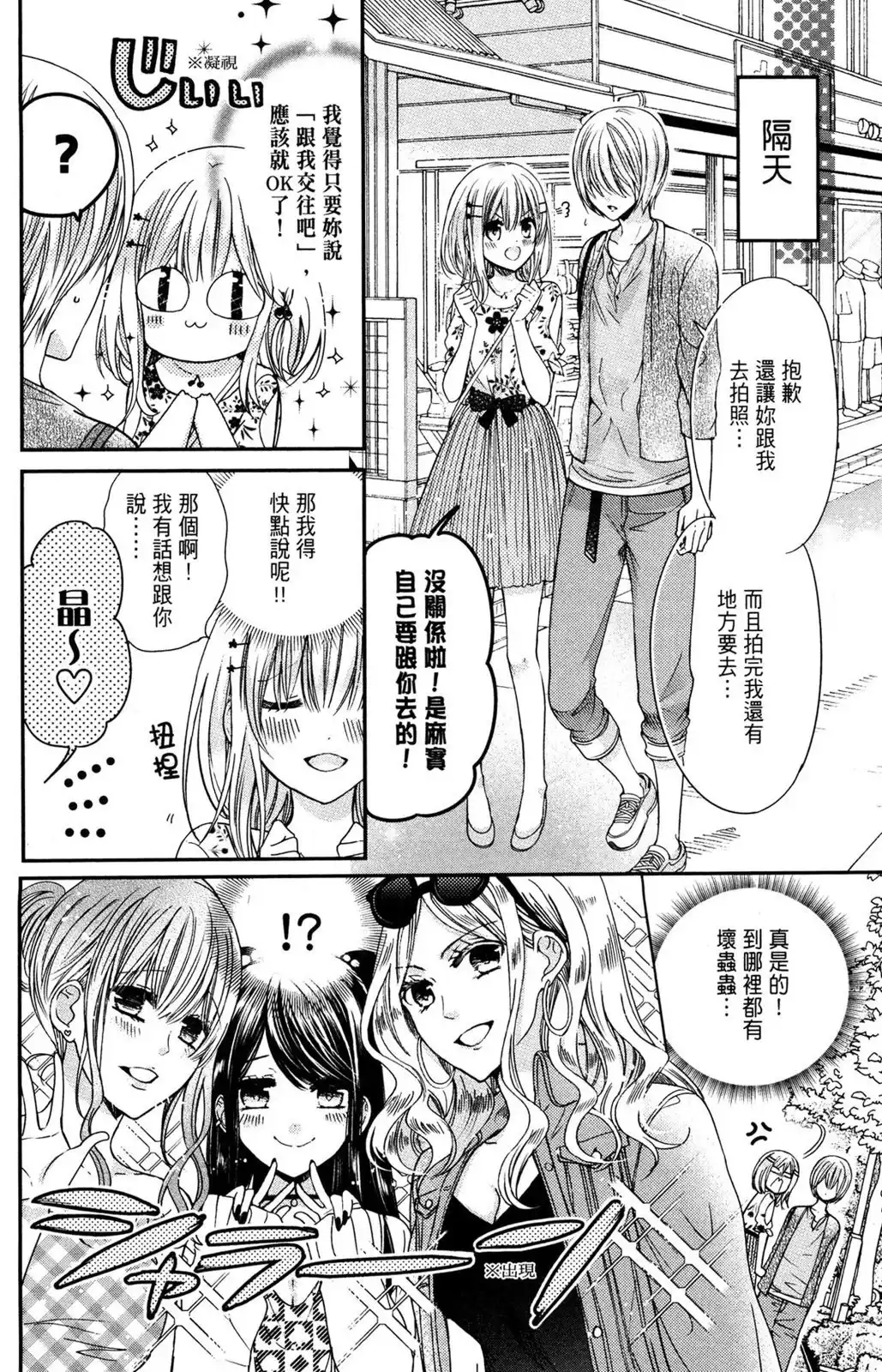 第96页
