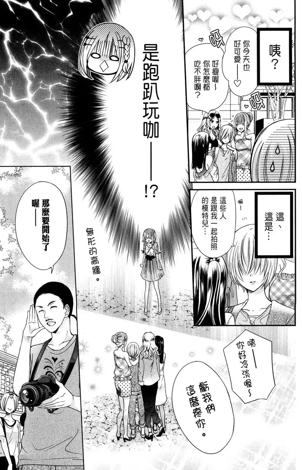 第97页
