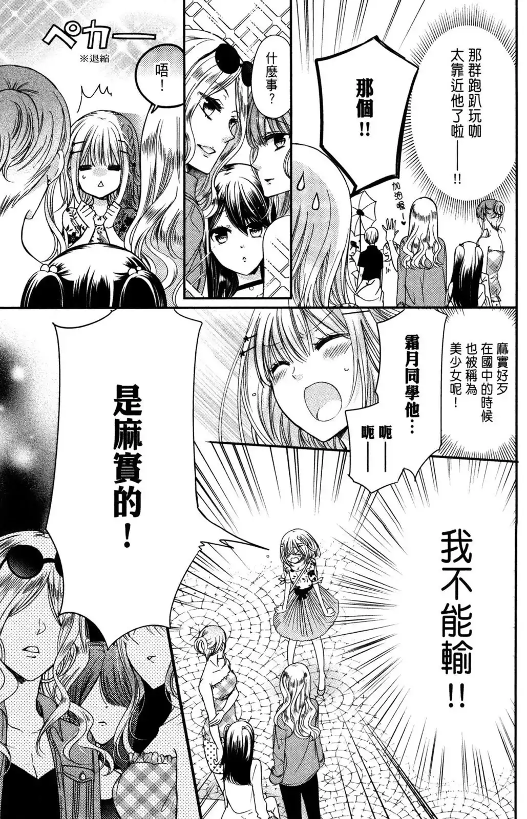 第99页