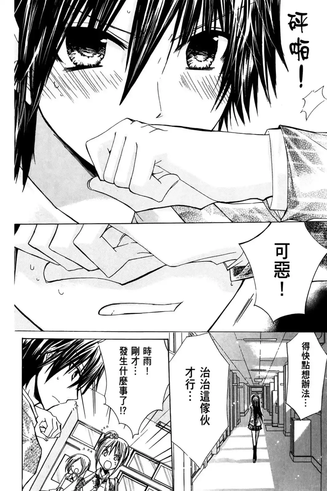 第100页
