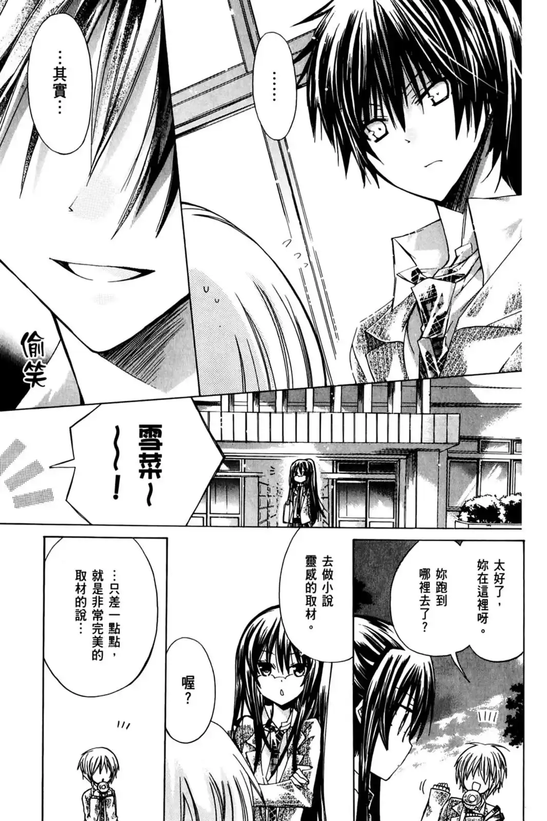 第102页