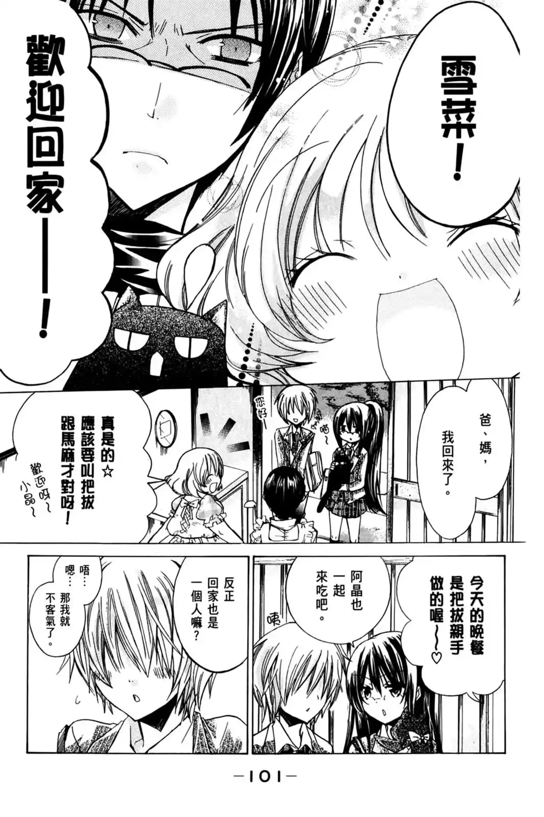 第103页