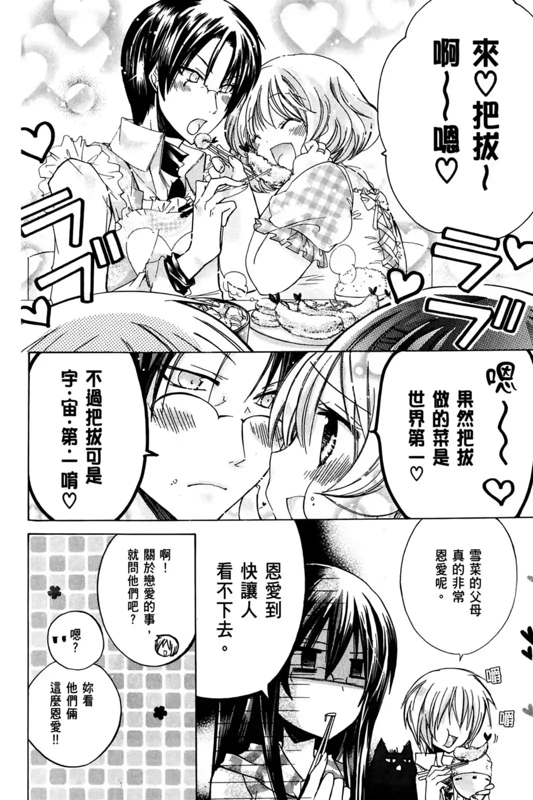 第104页