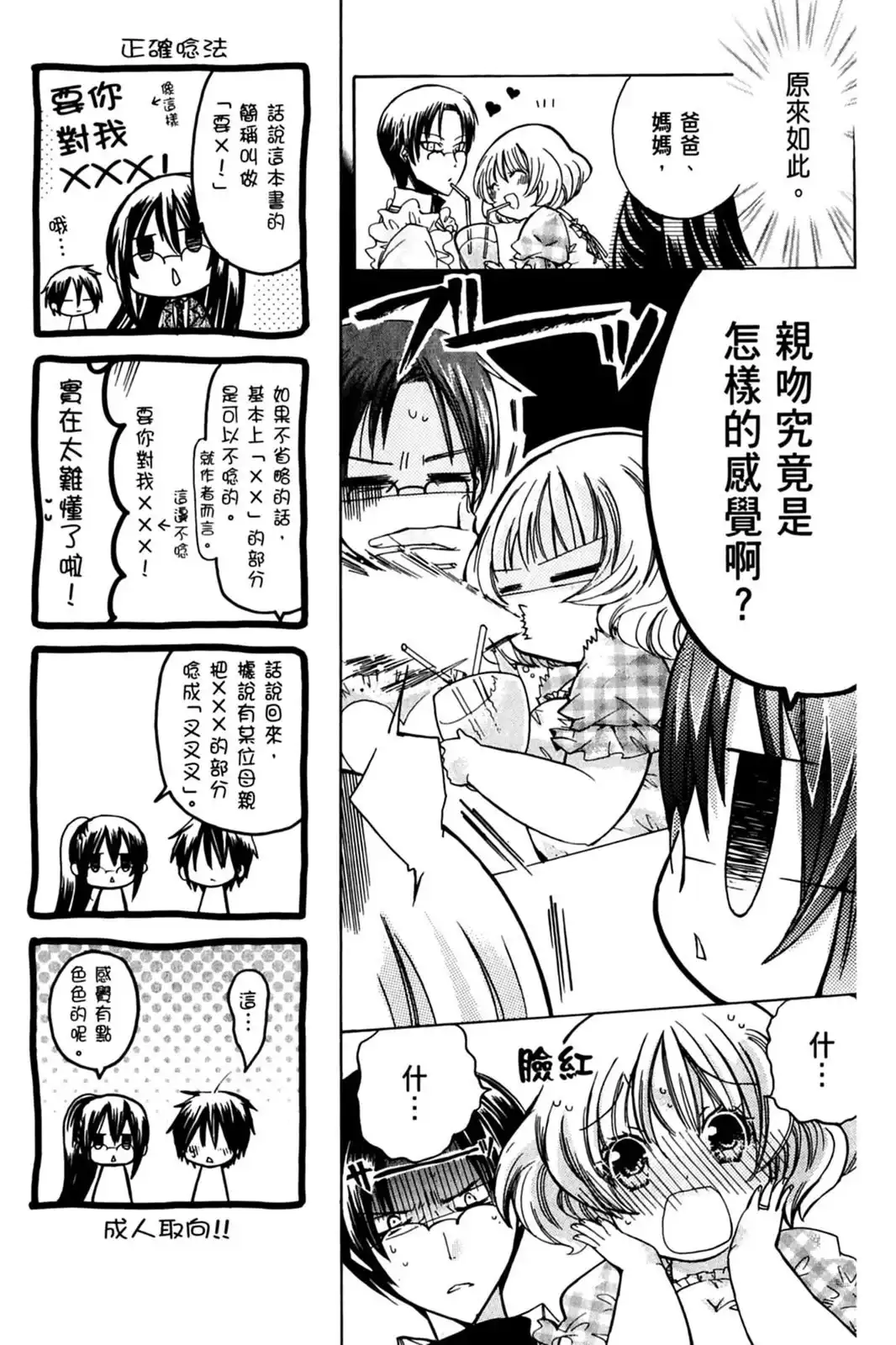 第105页
