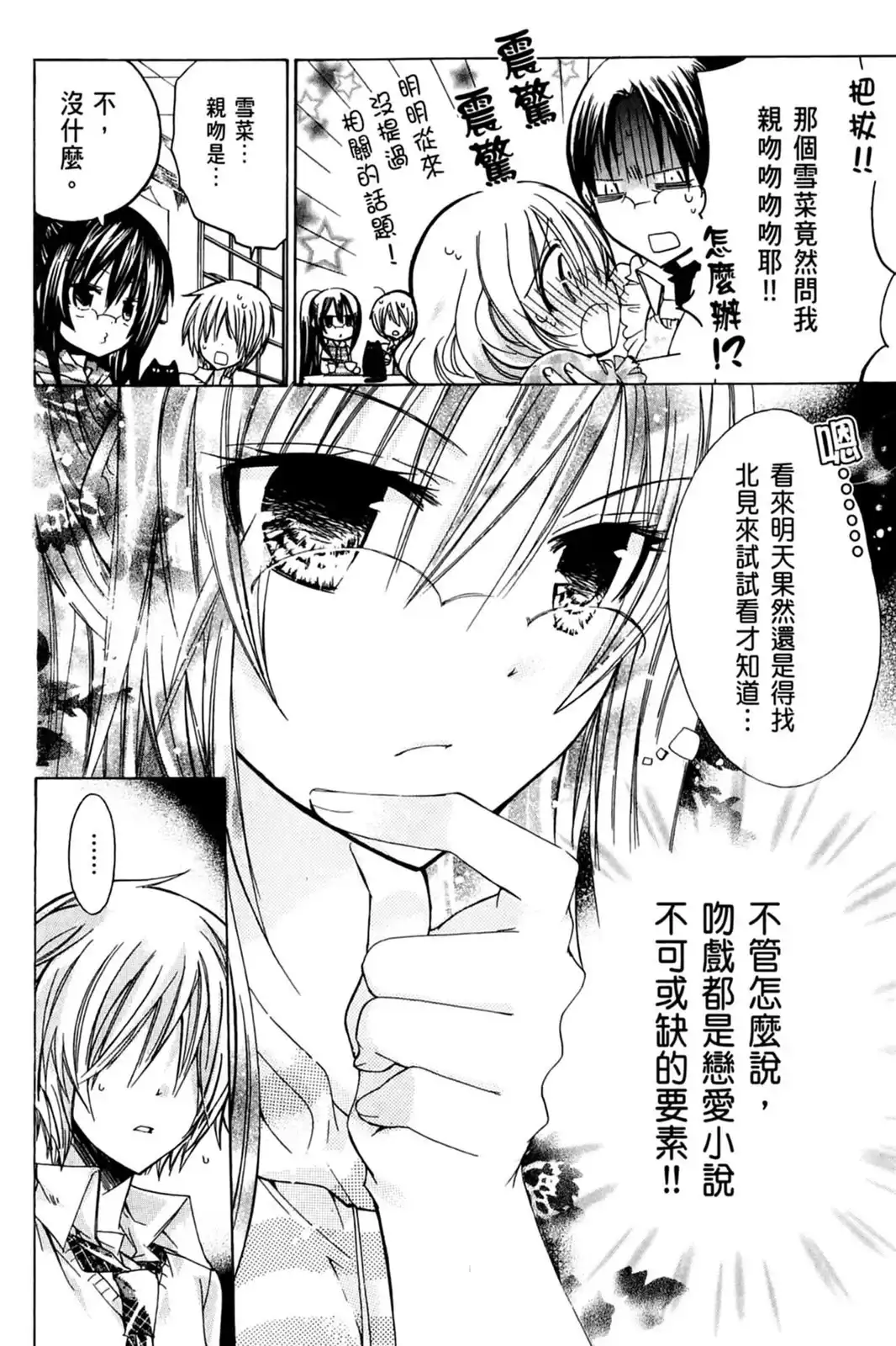 第106页
