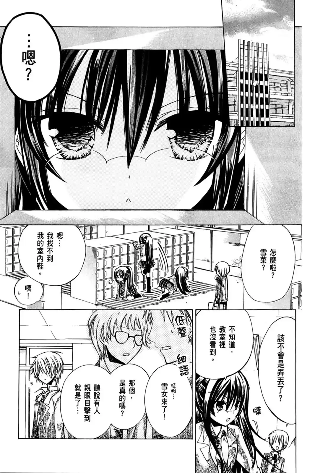 第107页