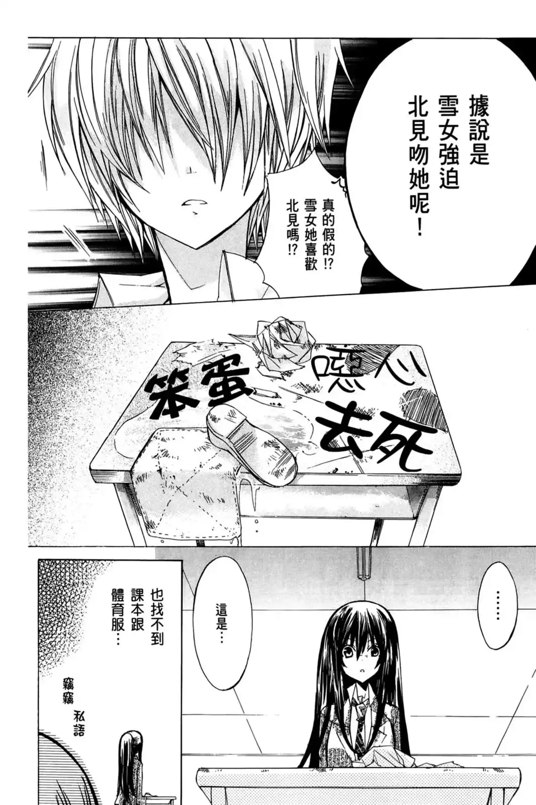 第108页