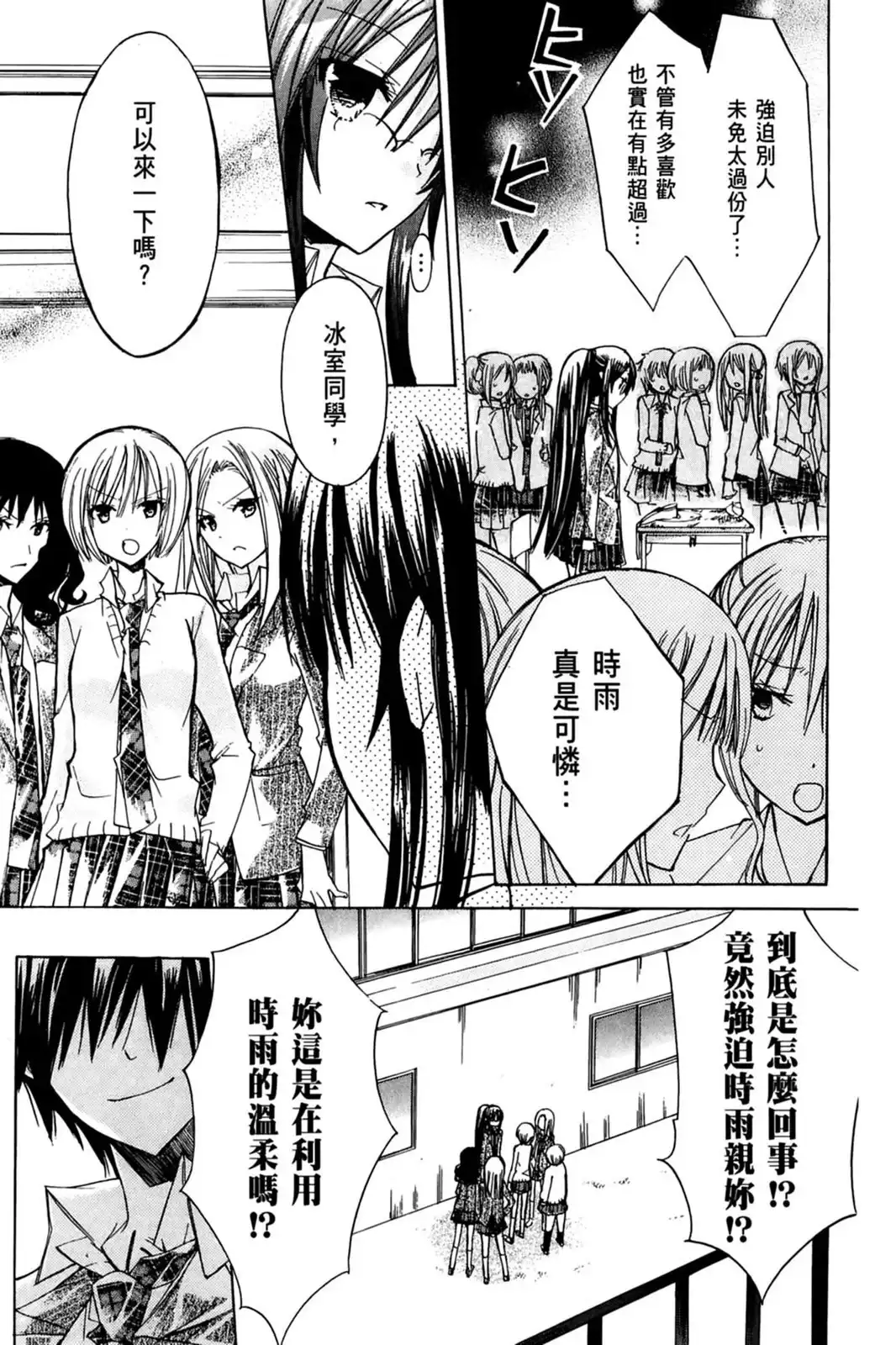 第109页