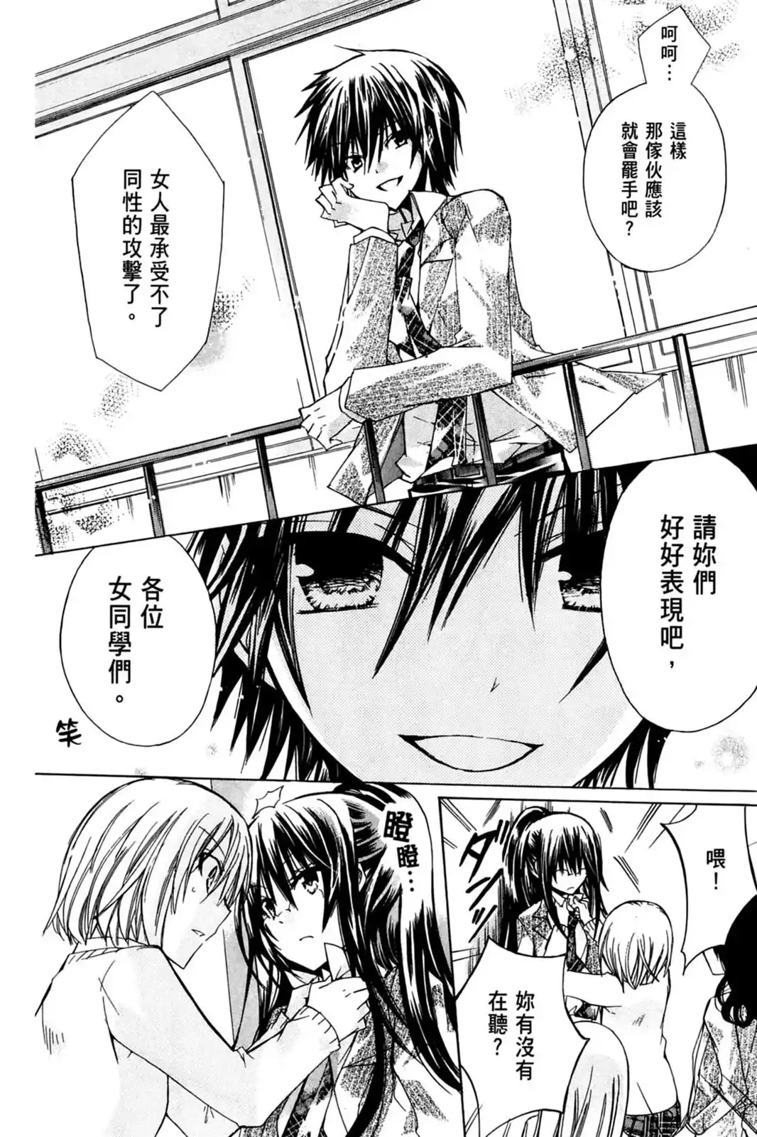 第110页