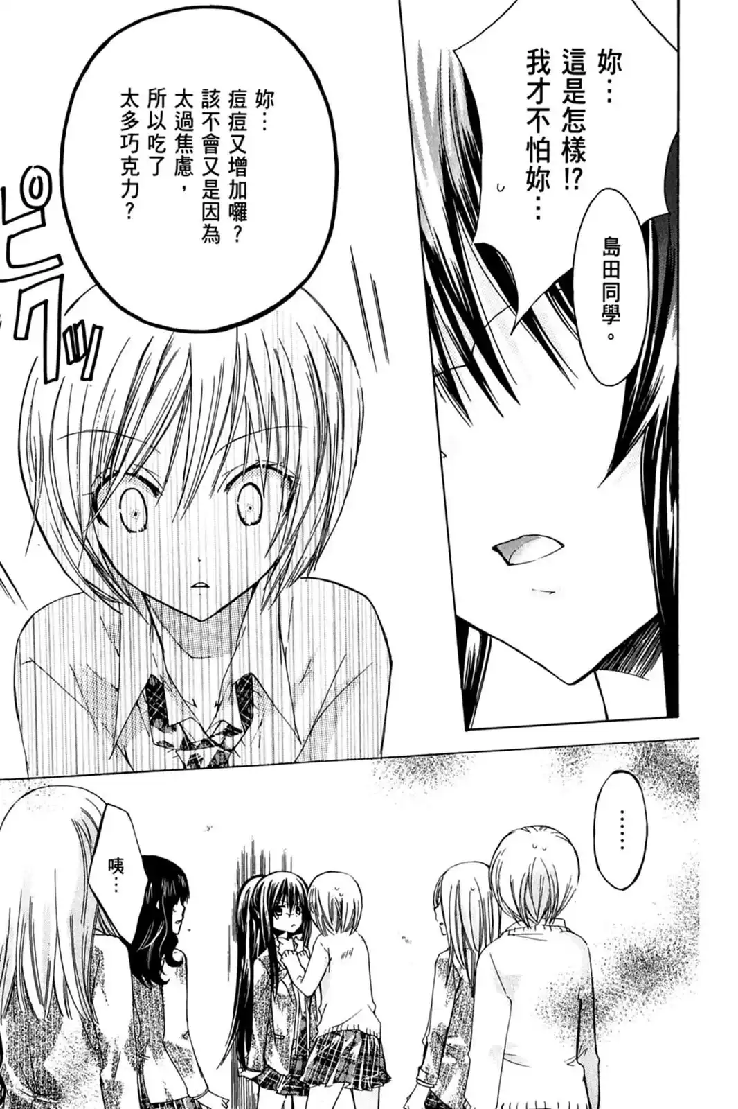 第111页