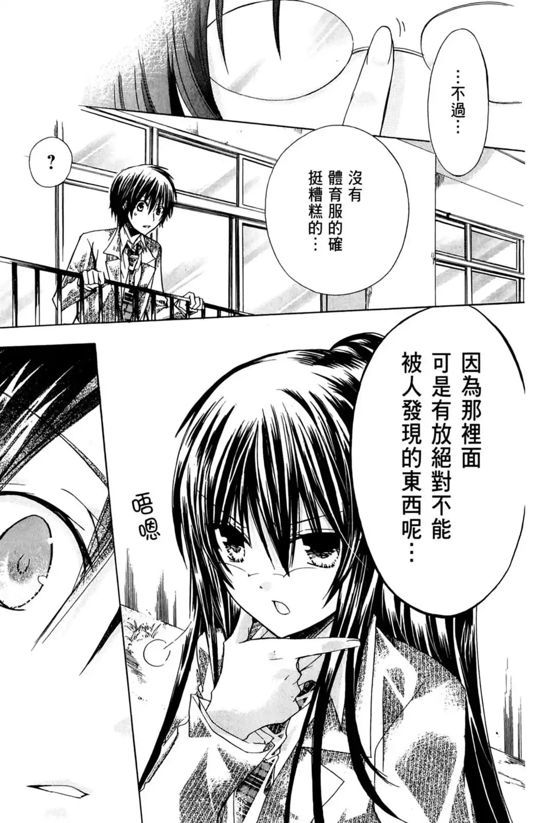 第115页