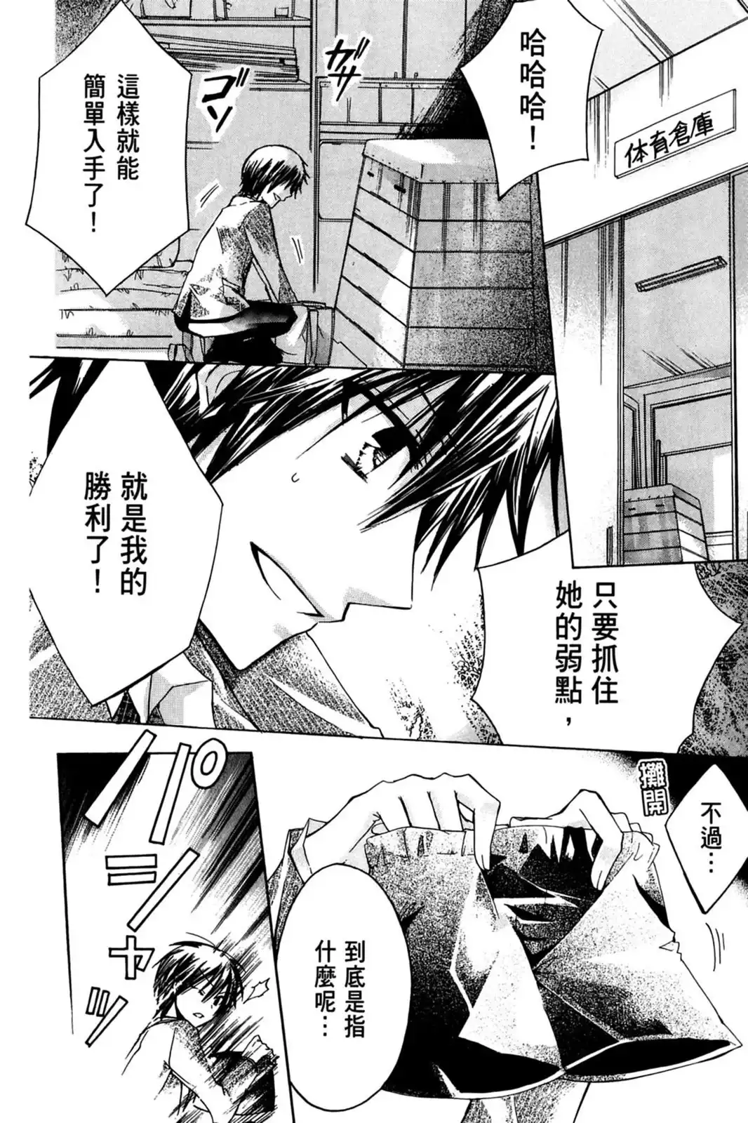 第116页