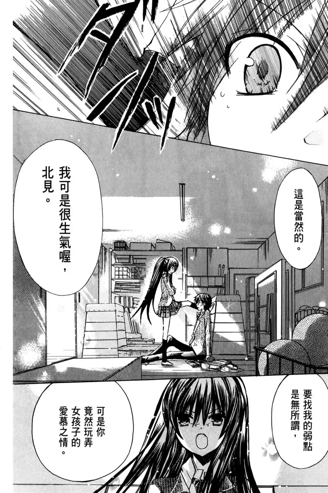 第117页