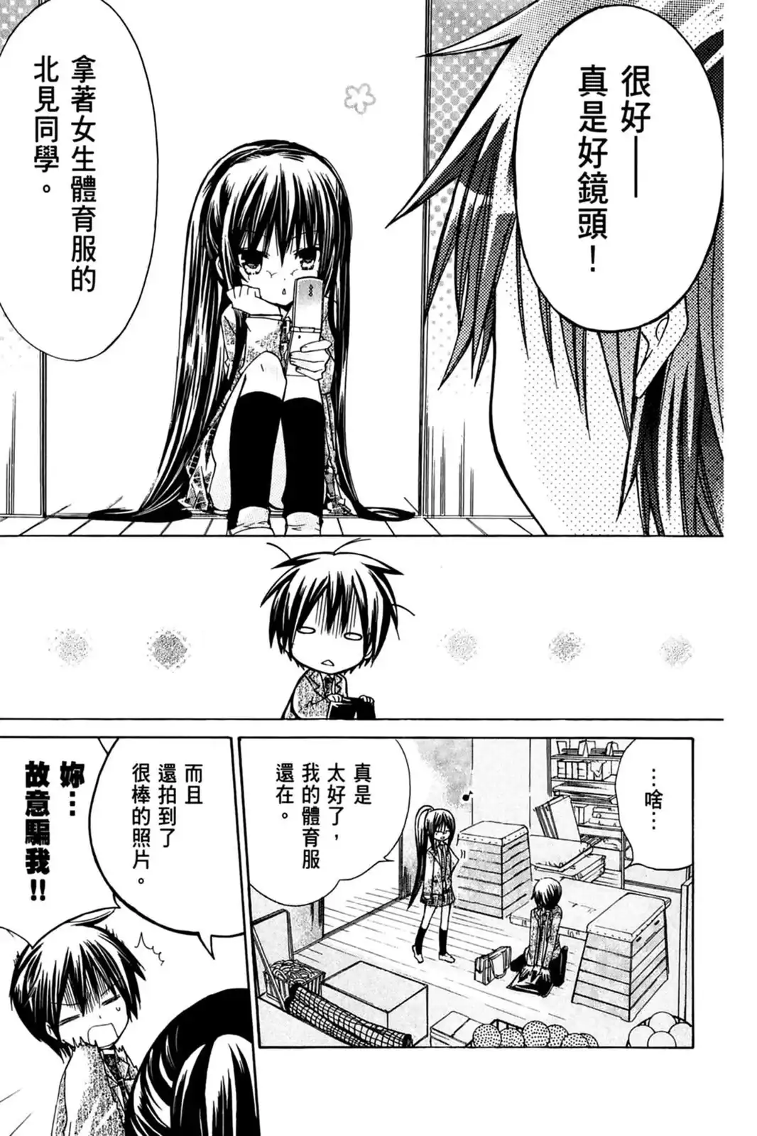 第118页