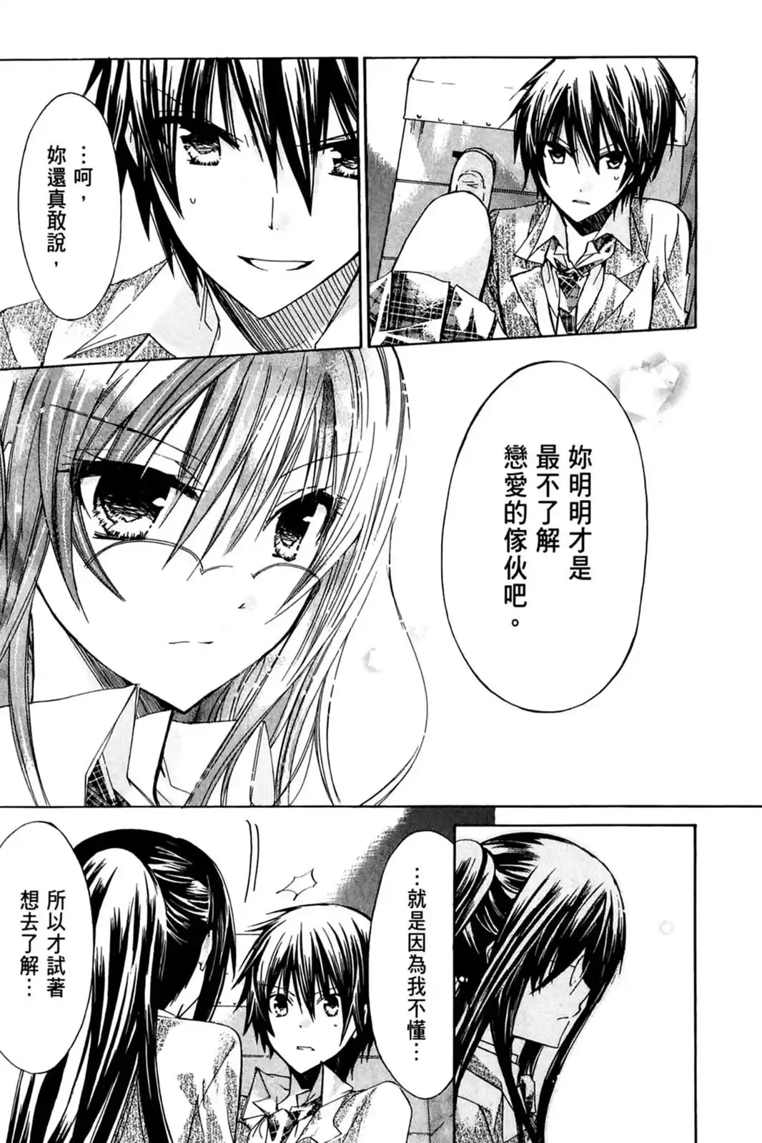 第119页