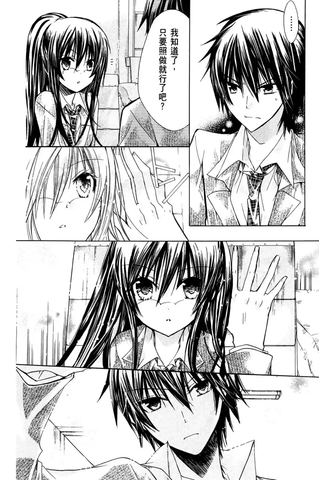 第122页