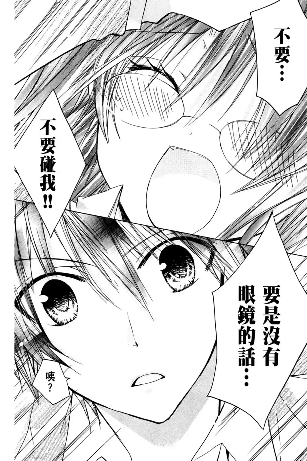 第128页